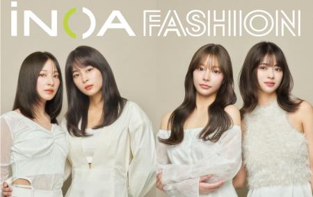 ブリーチなしでも美しい“透けツヤ髪”へ。オイルで染め