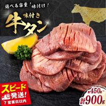 【横須賀市ふるさと納税】寄附金額が３年連続で過去最