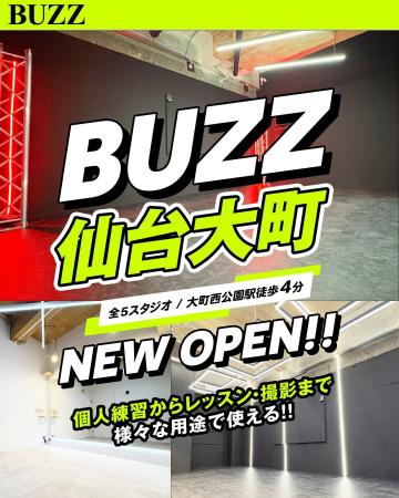 【STUDIO BUZZ 仙台エリア3店舗目】BUZZ仙台大町、1月