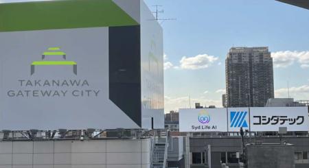 日々のライフクオリティ向上を支援　　　　　　　　　