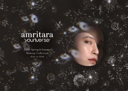 2026年3月3日（火）「アムリターラ」から、メイクアッ