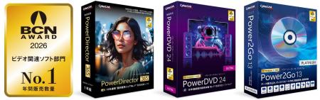 サイバーリンク、BCN AWARD 2026を受賞　ビデオ関連ソ