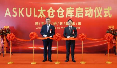 アスクル、中国・太倉に物流拠点を開設