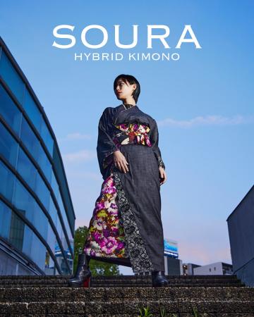 ファスナーと帯ベルトで着脱1分！「SOURA　ハイブリッ