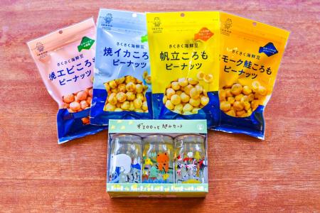 【北海道洞爺湖温泉/絶景の湯宿洞爺湖畔亭】卒業旅行