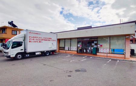 「名古屋といえばシャチホコ！」従業員の直感的なアイ