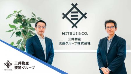 【Hubble活用事例】グループ5社合併後の契約情報一元