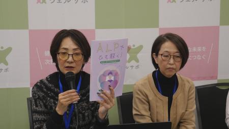 「ALP実践者のためのシュウ活ガイドブック」が完成！