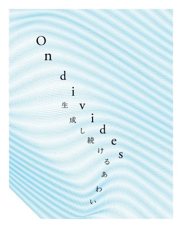 ものづくりを通して地域を見つめてきた、地域おこし協