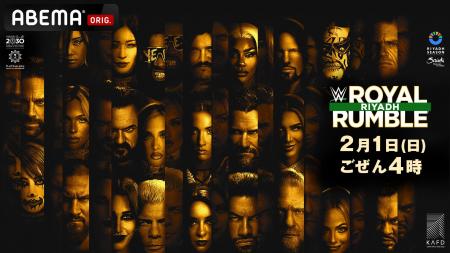 ABEMAにて2026年2月1日（日）午前4時より日本語&英語