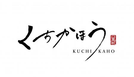 【3日間限定】周年イベント開催！お刺身も食べ放題！