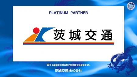 茨城交通株式会社とのプラチナパートナー契約締結（増