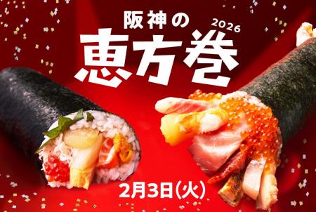 【阪神梅田本店】『1万円越え！食パン！衝撃のカラー