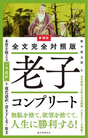 無知であれ、弱者であれ。無力を知ってこそ、自由に生