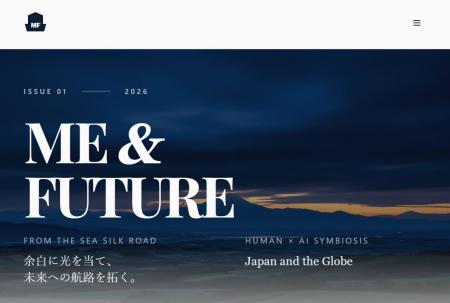 空き家100室を事業に変える──総務省制度×補助金×AIを