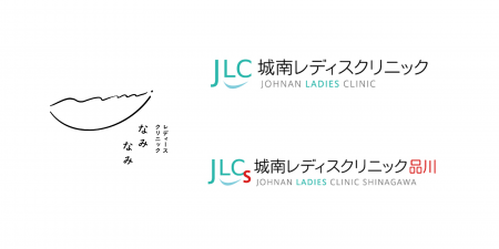 医療法人社団KAIZENより城南すこやか会の経営権取得に