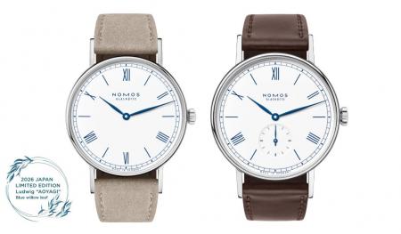 ドイツ時計ブランド「NOMOS GLASHUTTE /ノモス グラス