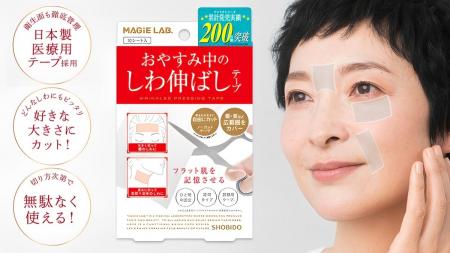 【“シワのかたち”までオーダーメイドする時代へ】自分