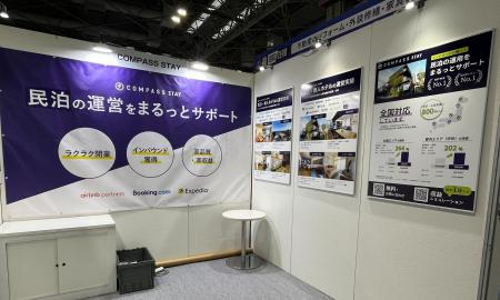 民泊・旅館業の運営代行「COMPASS STAY」、初期費用0