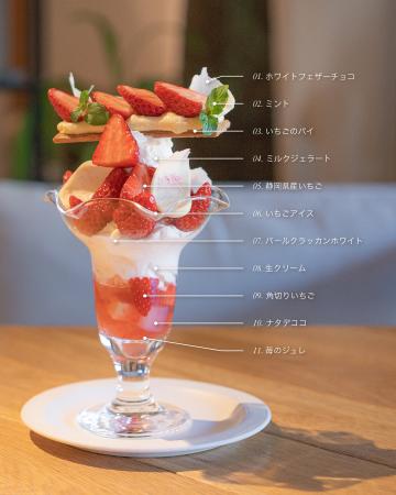 トップに丸ごと“いちごパイ”　静岡県産いちごを重ねた