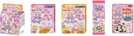 「名探偵プリキュア！」シリーズ商品新発売～2026年1