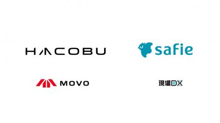 セーフィーのAIソリューションとHacobuのトラック予約
