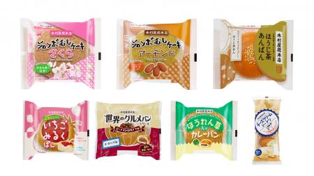 【木村屋總本店】＜新商品＞春の香りと香ばしさ「ジャ