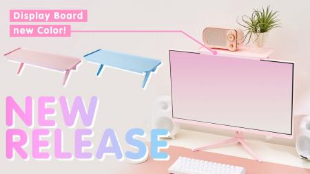 推し活・淡色インテリアにもぴったり。モニター上の空