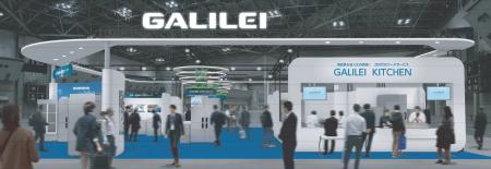 フクシマガリレイ｜厨房設備機器展2026出展のご案内