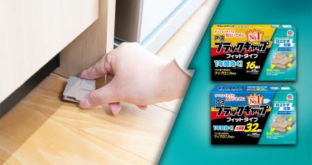 「すべてはゴキブリを見ないために」 を目指してutf-8