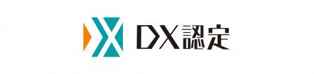 コマツ株式会社　経済産業省「DX認定事業者」のutf-8