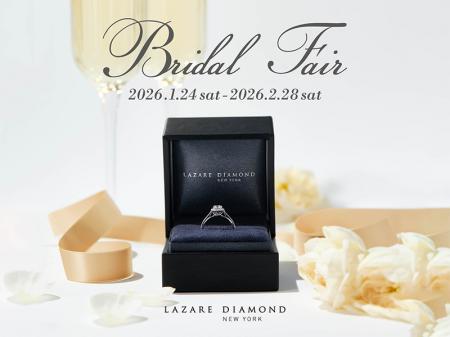 『Bridal Fair』開催2026年1月24日(土)-2月28日(土)