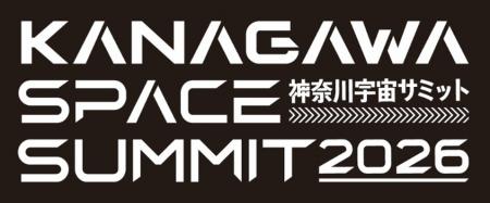 スーパーレジン工業は2/5(木)に開催される“神奈utf-8