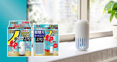 “OH！ノー！”電源、火、電池、プッシュ、全て不要！蚊