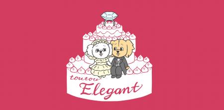 ペット婚サポートのトゥトゥサービス　ペット専用ウェ