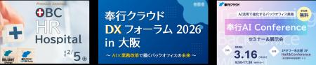 クラウド時代の業務改革を支援する三谷産業の「Chalaz