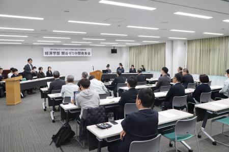 神戸学院大学×しそう森林王国観光協会 “地域活性化プ