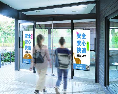 【2月12日開催】人事・広報担当者様向け！Z世代に刺さ