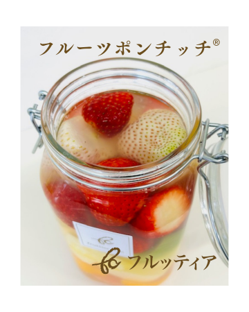 【1日20瓶限定】缶詰ではありません。熱を加えず“生”