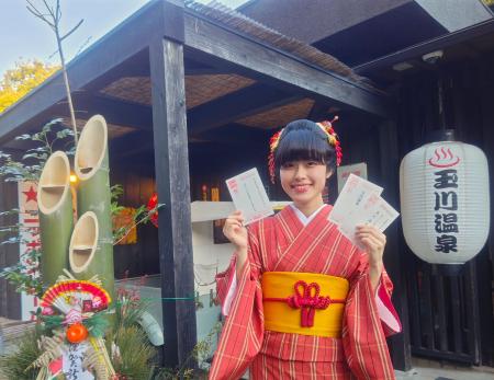 おふろ屋さんが独自の年賀状当選番号を作りました！　