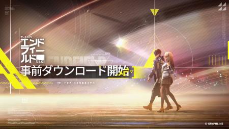 『アークナイツ:エンドフィールド』、2026年1月20日 『アークナイツ:エンドフィールド』、2026年1月20日