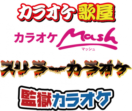 【JAF札幌】JAF×タカハシグループ 北海道内全店で「プ 【JAF札幌】JAF×タカハシグループ 北海道内全店で「プ