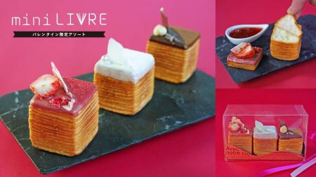 “めくるクロワッサン”として大人気の「リーヴル」を4. “めくるクロワッサン”として大人気の「リーヴル」を4.