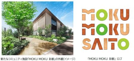 彩都にお住いの方、ゆかりのある方を対象にしたutf-8