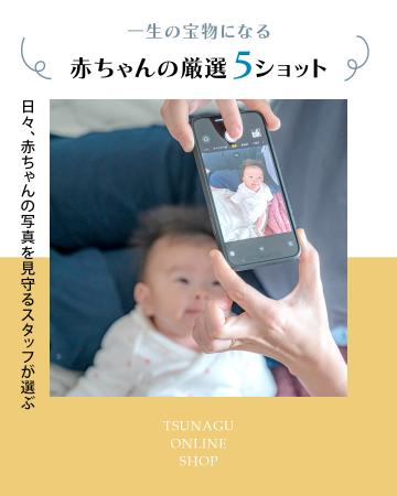 新シーズンに向けて、「撮っておけばよかった…」utf-8