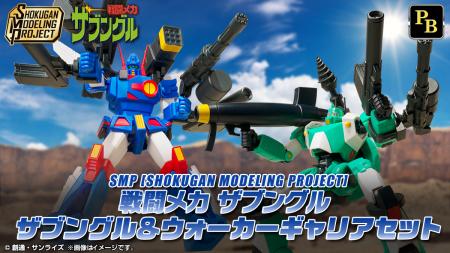 10年ぶりにパワーアップして帰ってきた！「戦闘utf-8