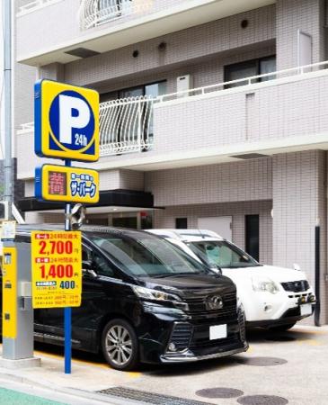 コインパーキング「ザ・パーク」2025年12月に全utf-8