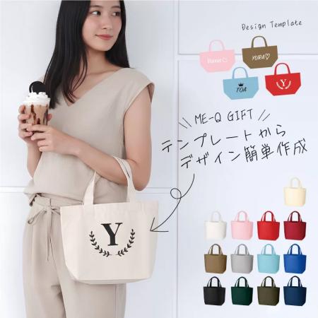 ME-Qに“テンプレを選んで名入れ”できる新シミュレータ