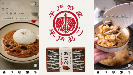 フォロワー100万人超！料理研究家Yuu考案の長崎県『平