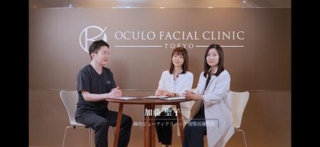 【YouTube動画】麻布ビューティクリニックより、加藤 